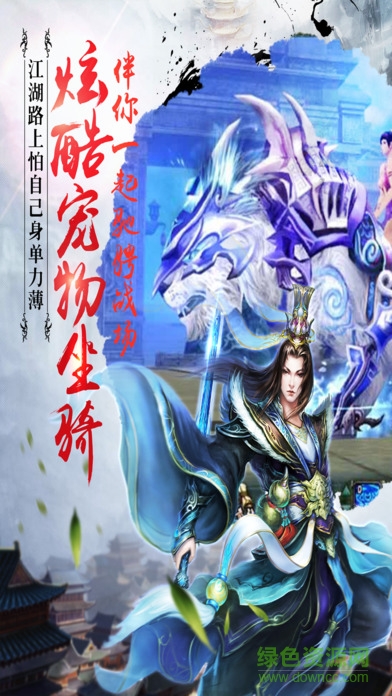 格斗宗師 格斗宗師