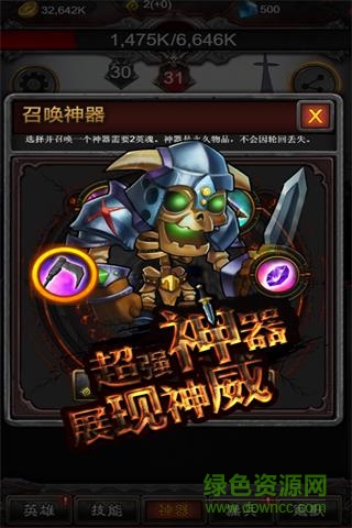 噩夢島h5/