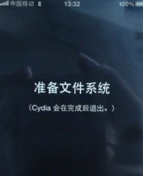 appsync6.0+
