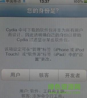 appsync6.0+下載