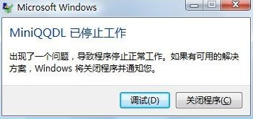 MiniQQDL.exe