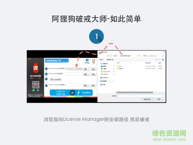 阿貍狗破戒大師