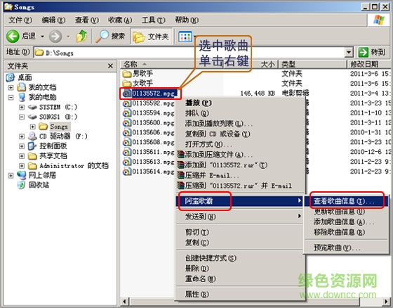 阿蠻歌霸ktv點歌系統(tǒng)