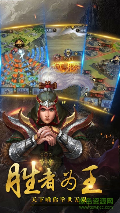 戰(zhàn)國(guó)風(fēng)云錄 戰(zhàn)國(guó)風(fēng)云錄