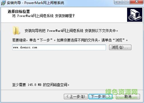 廣州光大網(wǎng)上閱卷系統(tǒng)