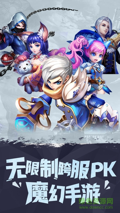 龍陵傳說