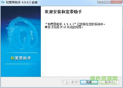 云南移動(dòng)寬帶測速平臺(tái)