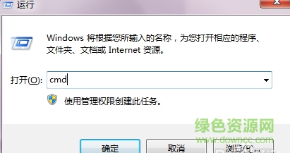 內(nèi)存不能為read修復(fù)工具