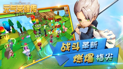 元氣英雄傳 元氣英雄傳