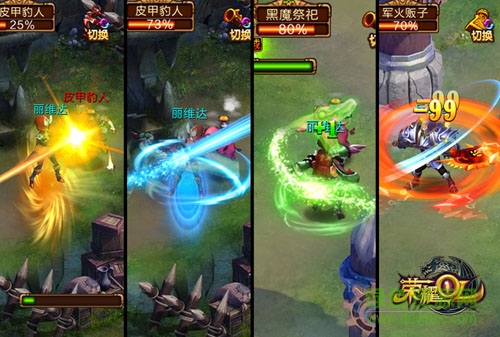 榮耀ol最新版