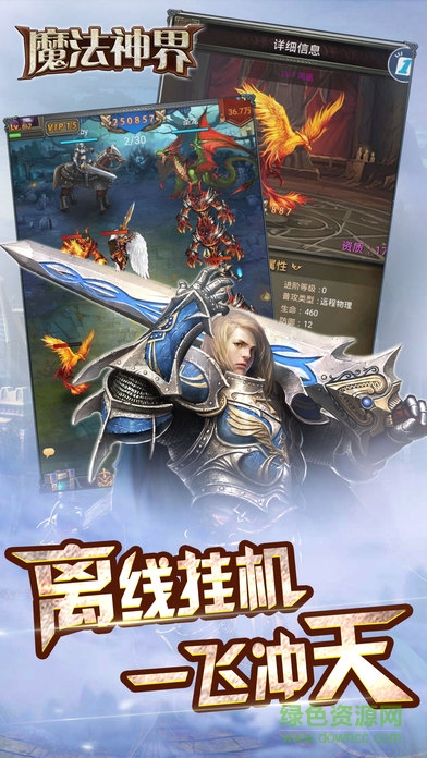 魔法神界