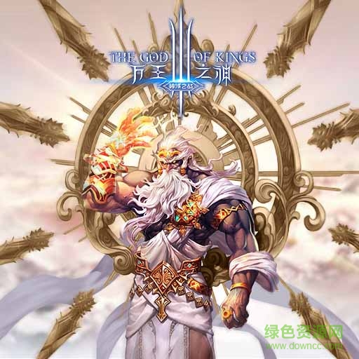 萬王之神bt版