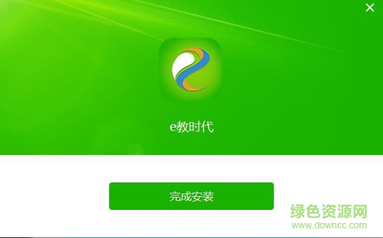 e教時(shí)代教師版