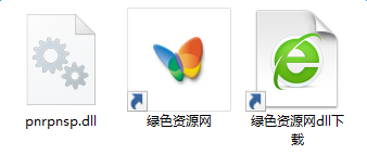 pnrpnsp.dll文件