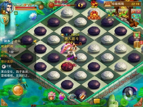 小米游戲仙劍神域