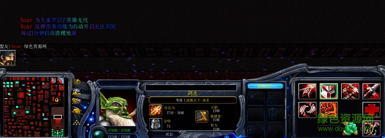 武極天下1.0.6無cdp閃版/