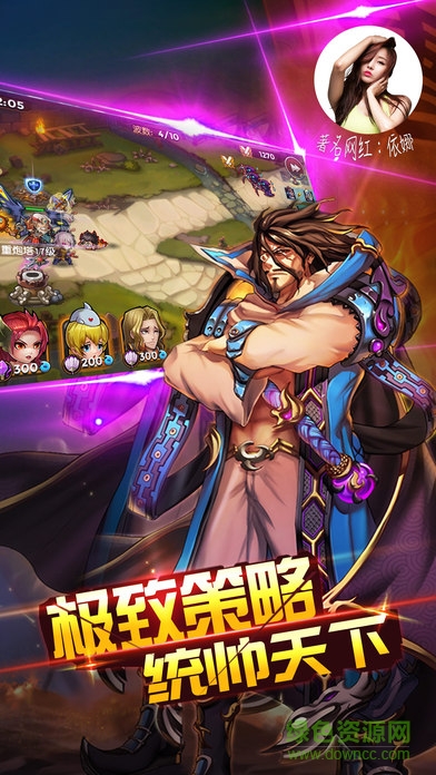 三國塔防卡牌手機版