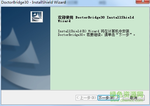 橋梁博士3.03
