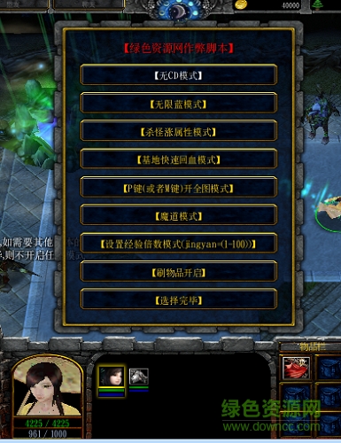 霹靂風云錄2.12無cdp閃版/