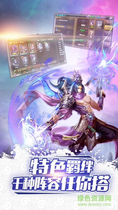 時空大亂斗– 時空大亂斗