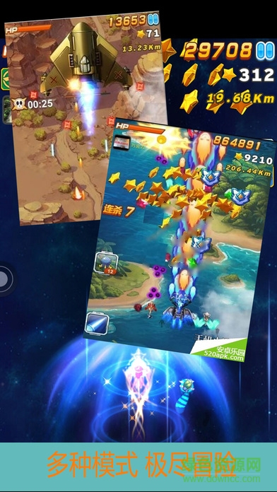 空戰(zhàn)之路是1945ii