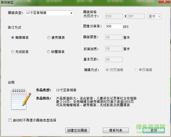 ae畫(huà)冊(cè)坊下載