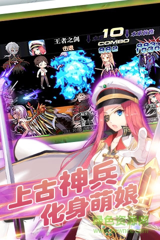 妹型殺器變態(tài)版