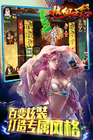 熱血之怒ios版 v1.1.21567 iphone手機(jī)版 0