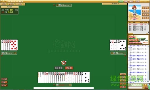 淮安摜蛋網(wǎng)