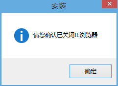 社保人臉識別控件
