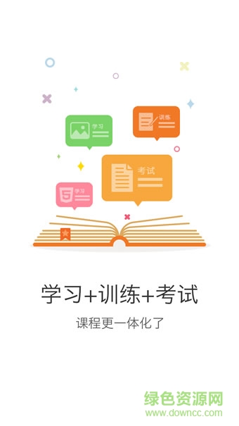 百事cis軟件