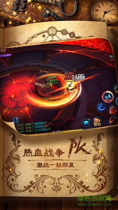 神魔入侵 神魔入侵