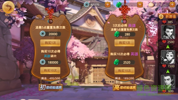 3322deff9925bc3174d039b354df8db1ca137067.jpg 熱血皇妃手游