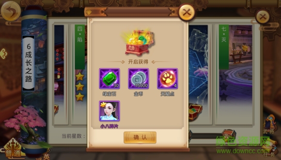6627c937afc379318d91be02e1c4b74542a91173.jpg 熱血皇妃游戲