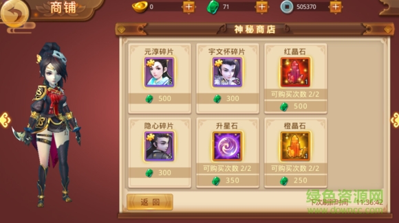 d73d2bcf36d3d539512934e83087e950342ab0d9.jpg 熱血皇妃官網(wǎng)