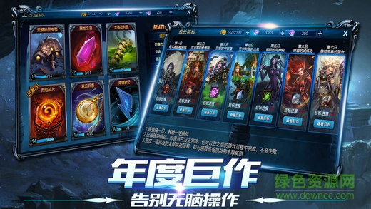黑暗之王