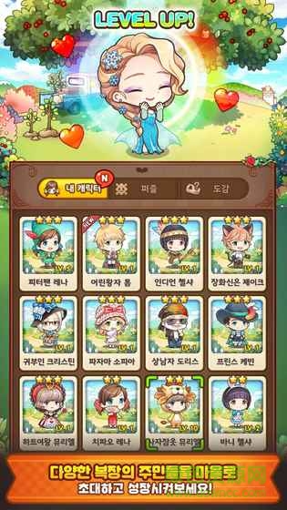 5e73f6933c0aae152ecf8beb607c9f30.jpg EveryTown Sweet手游