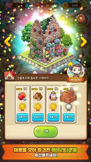 03d089112c6008c83542d30930e13937.jpg EveryTown Sweet游戲