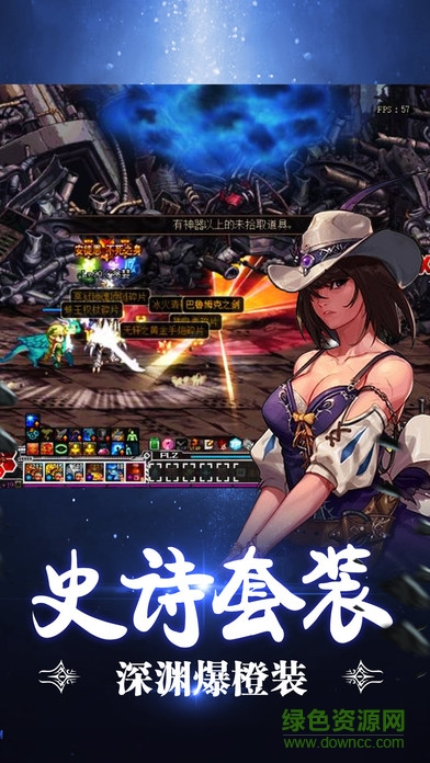 鬼劍士