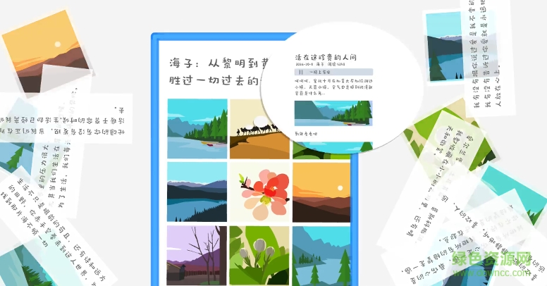 美篇網(wǎng)頁(yè)版登錄 官方版 0