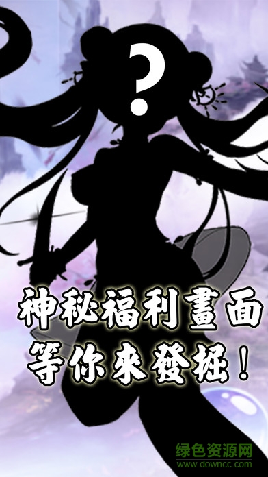 硬硬打三國 硬硬打三國