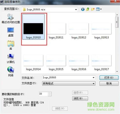 會聲會影x8官方原版