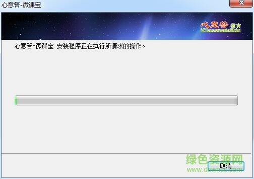 k7心意答微課寶