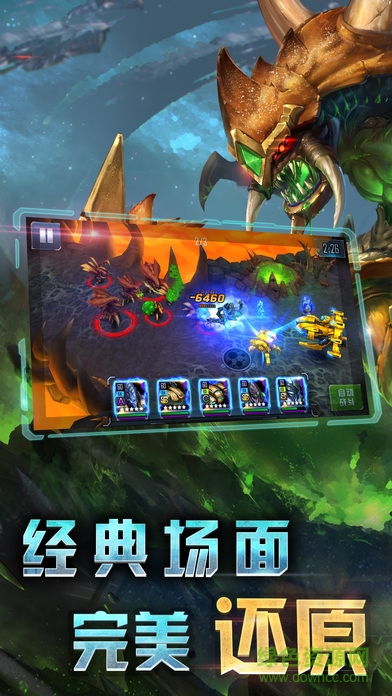 星河艦隊(duì)