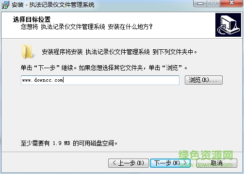 tcl執(zhí)法記錄儀軟件