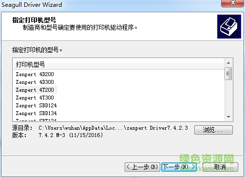 zenpert 4t200 驅(qū)動(dòng)