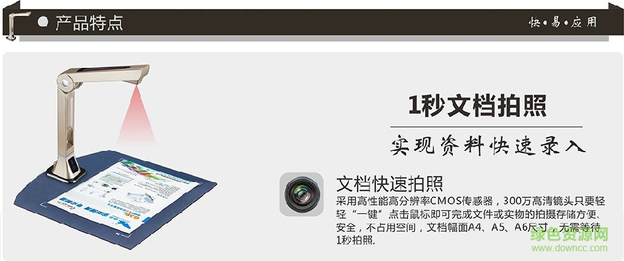 快易拍k3驅(qū)動