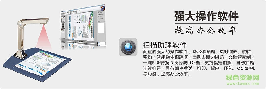 快易拍k3高拍儀驅(qū)動