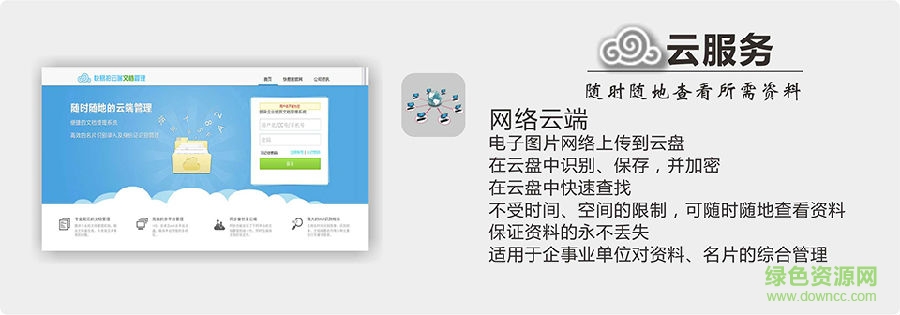 快易拍k3高拍儀驅(qū)動
