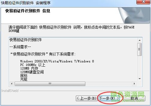 快易拍身份驅(qū)動